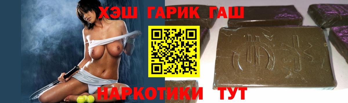 Долгопрудный  Гашиш гарик  Вход с VPN 