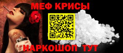 марки nbome Мариинск