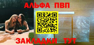 марки nbome Мариинск