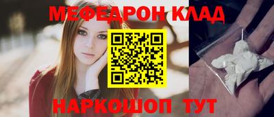 каннабис Малоярославец
