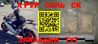 марки nbome Мариинск