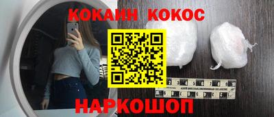 каннабис Малоярославец