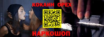 каннабис Малоярославец