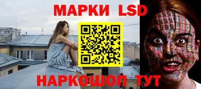 марки nbome Мариинск