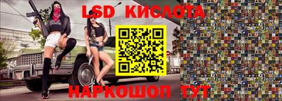 марки nbome Мариинск