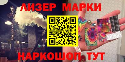 каннабис Малоярославец