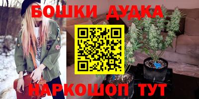 стаф Малгобек