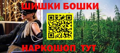 каннабис Малоярославец