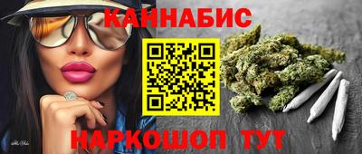 марки nbome Мариинск