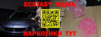 стаф Малгобек