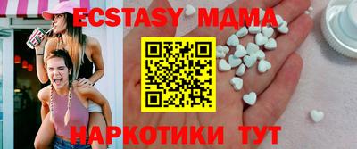 марки nbome Мариинск
