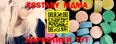 каннабис Малоярославец