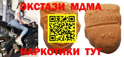марки nbome Мариинск