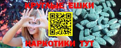 стаф Малгобек
