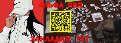 марки nbome Мариинск