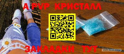 каннабис Малоярославец