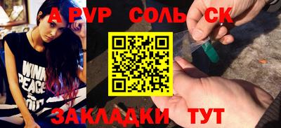 каннабис Малоярославец