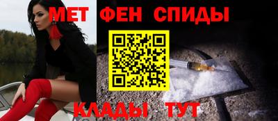 марки nbome Мариинск