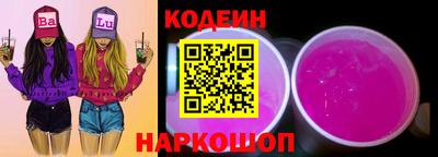 марки nbome Мариинск