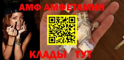 марки nbome Мариинск