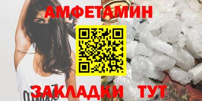 стаф Малгобек
