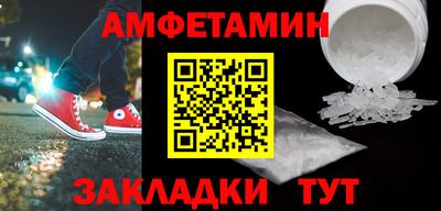 марки nbome Мариинск
