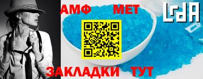 стаф Малгобек