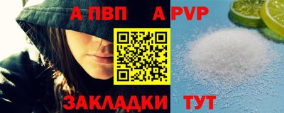 стаф Малгобек