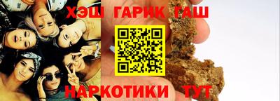 каннабис Малоярославец