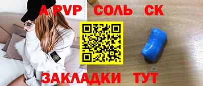 стаф Малгобек