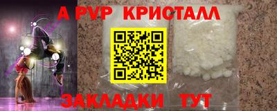 каннабис Малоярославец