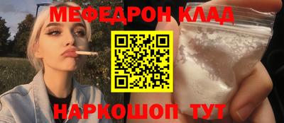 стаф Малгобек