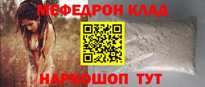 стаф Малгобек