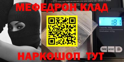 каннабис Малоярославец