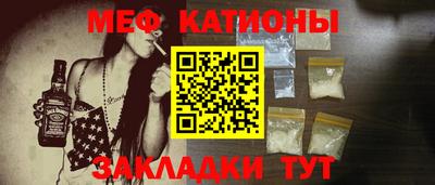 марки nbome Мариинск