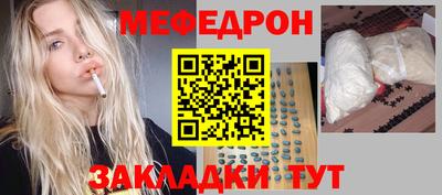 марки nbome Мариинск