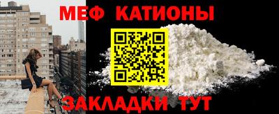 марки nbome Мариинск