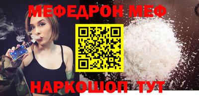 стаф Малгобек