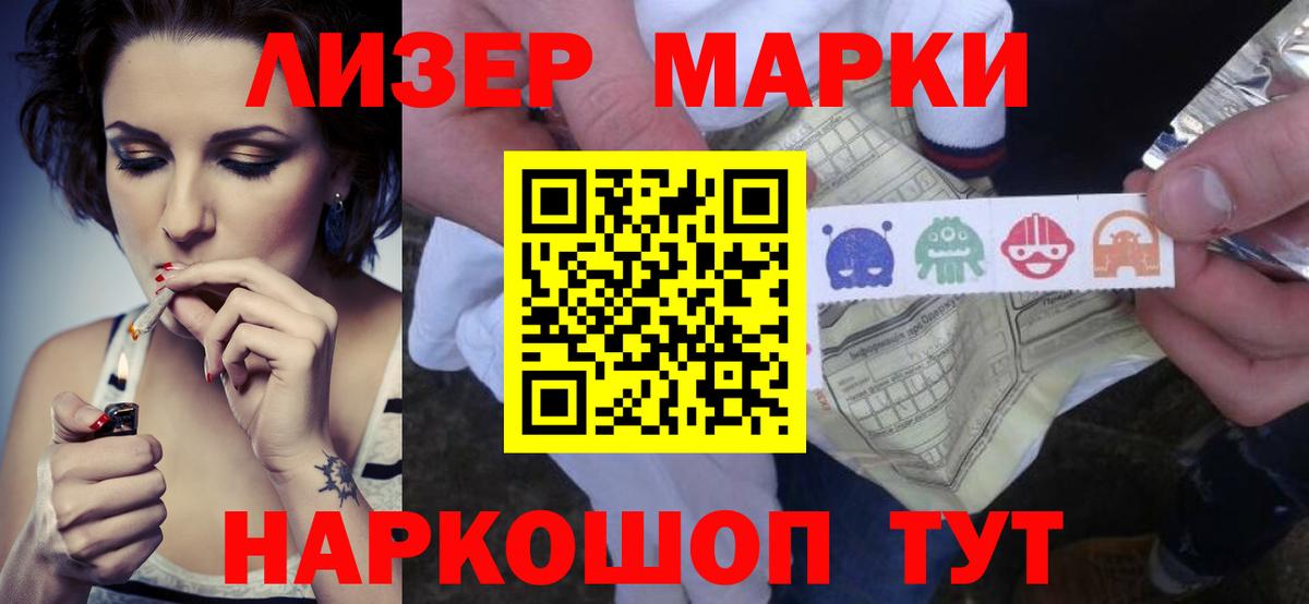 Лсд 25 экстази кислота Долгопрудный