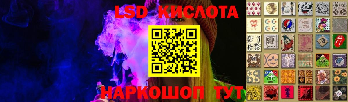 Лсд 25 экстази кислота  Вход с VPN  LSD-25 экстази  Долгопрудный 