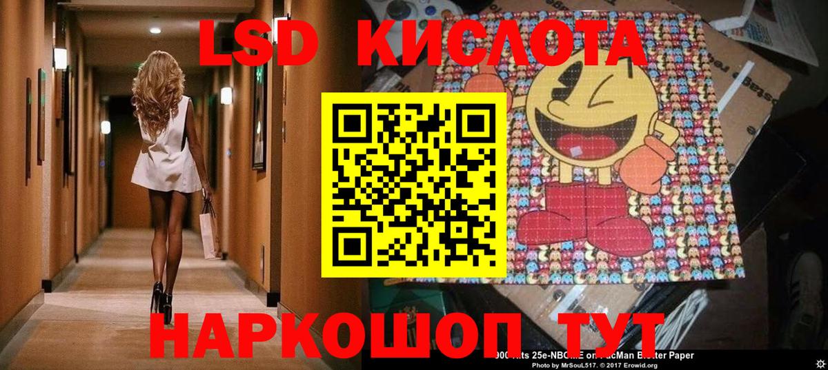 Марки 25I-NBOMe  Вход с VPN  Долгопрудный  Марки N-bome 1,8мг 