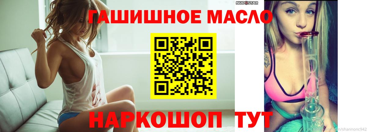 Дистиллят ТГК вейп Долгопрудный